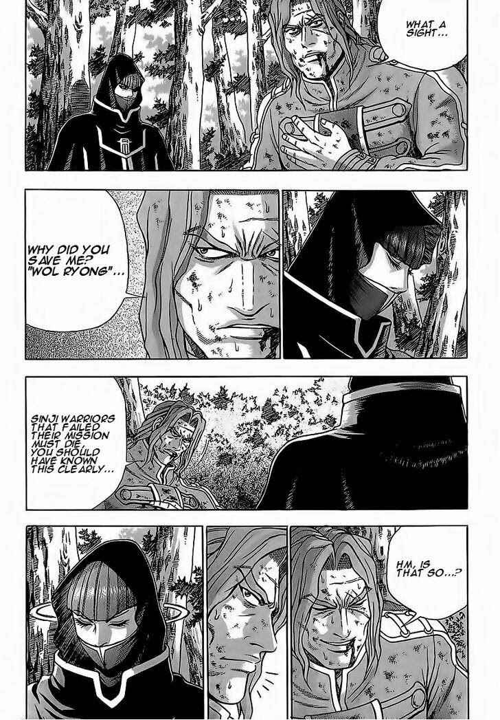 Chapter 253 - Page 16