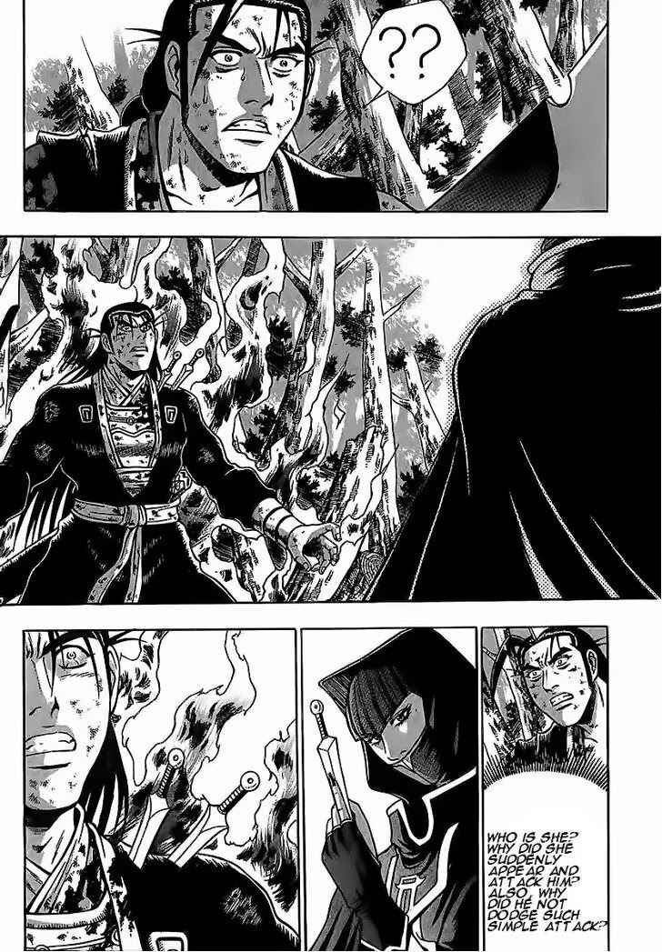 Chapter 253 - Page 7