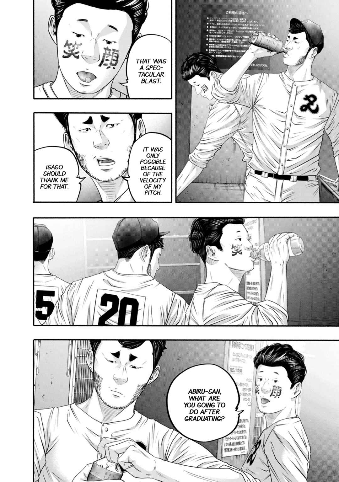 Chapter 418 - Page 4