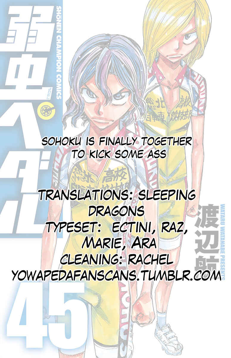 Chapter 388 - Page 20
