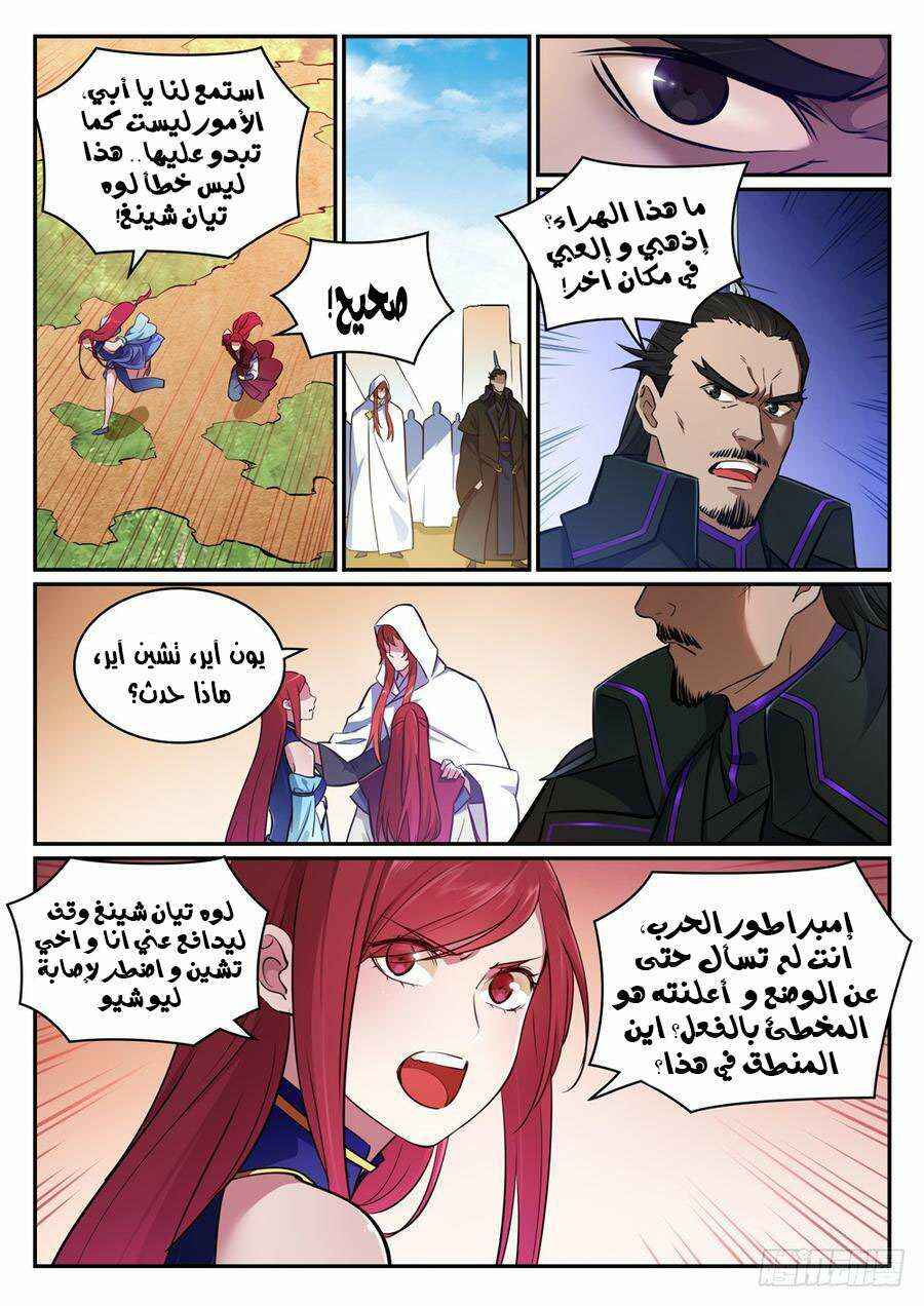 Chapter 413 - Page 5