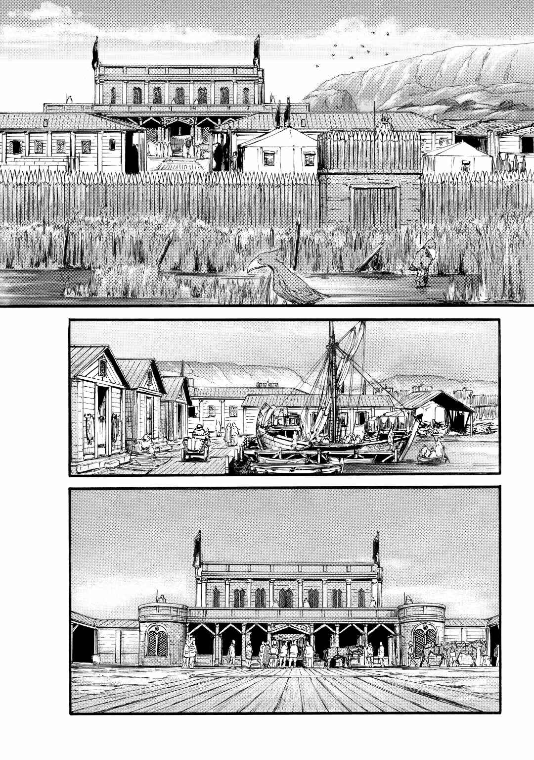 Chapter 98 - Page 21