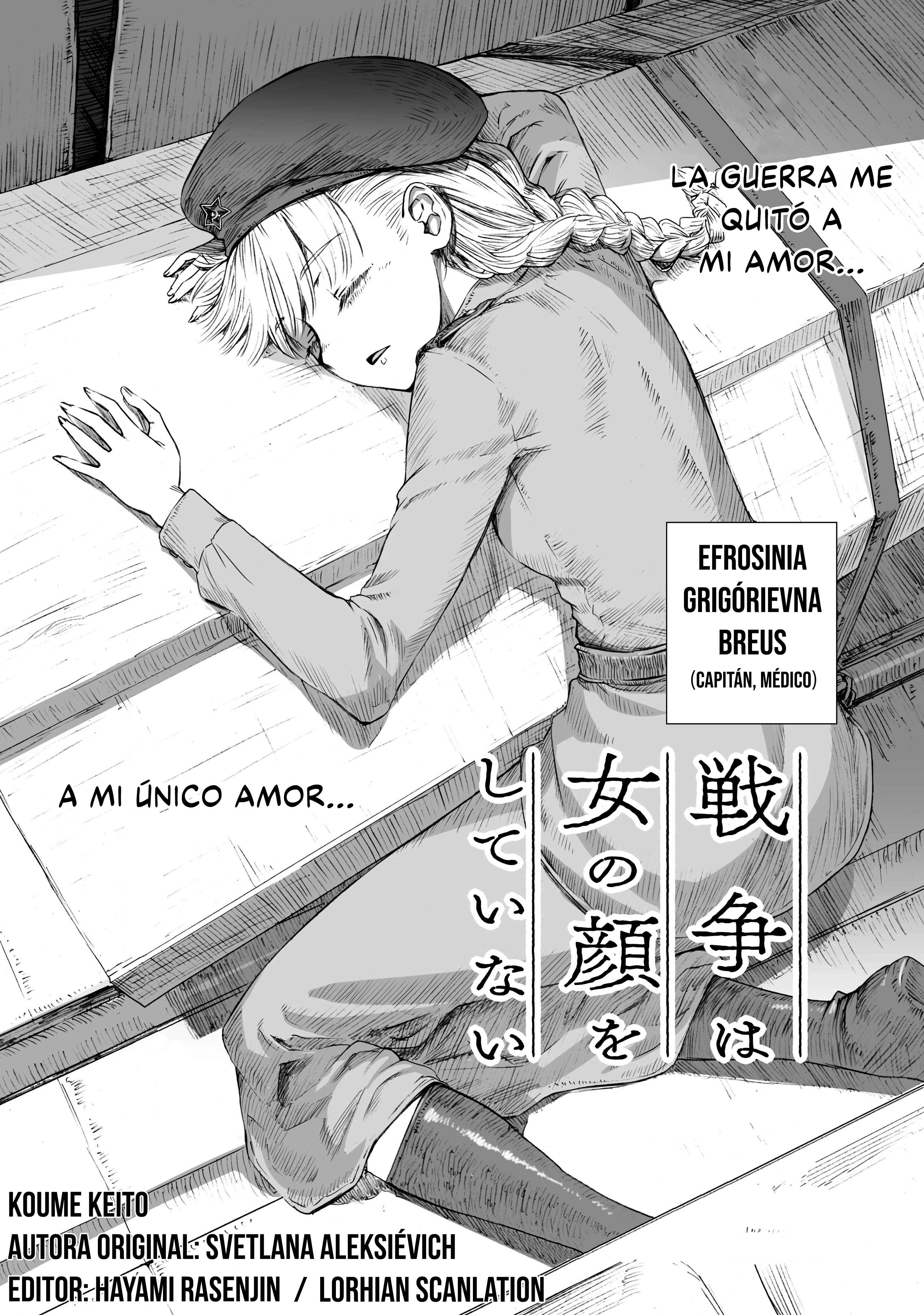 Chapter 2 - Page 3