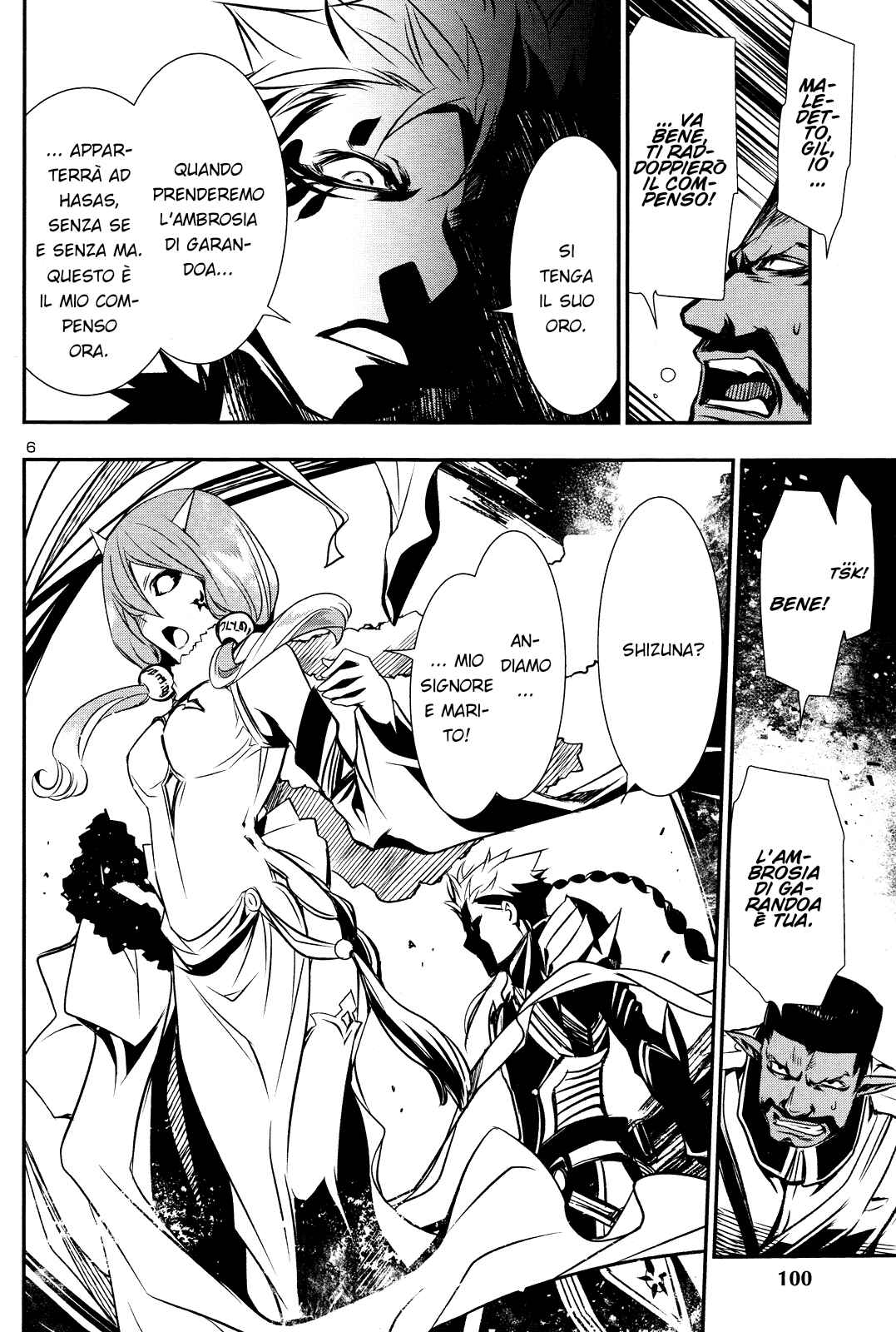 Chapter 12 - Page 7