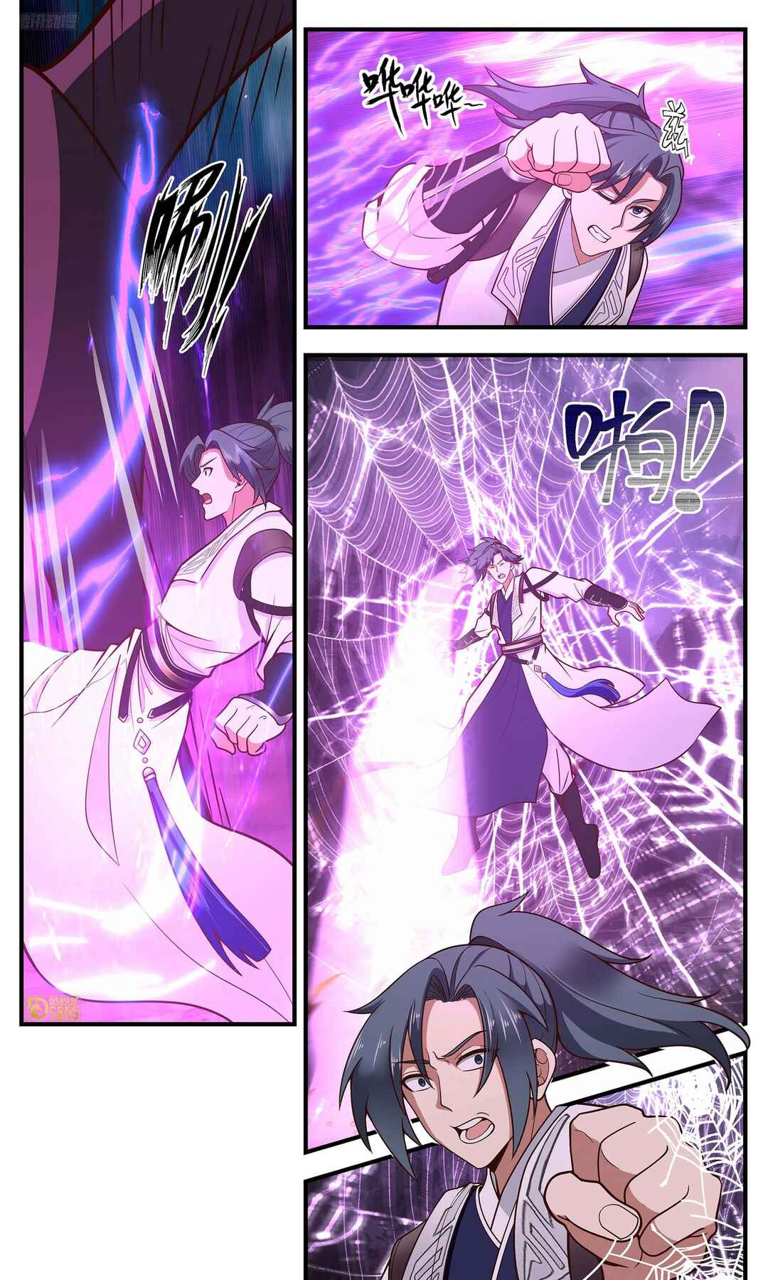 Chapter 3285 - Page 2