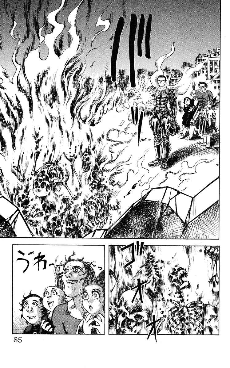Chapter 3 - Page 5