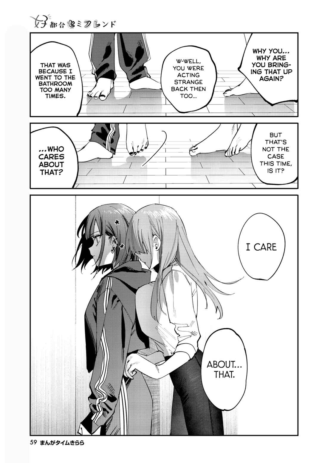 Chapter 18 - Page 7