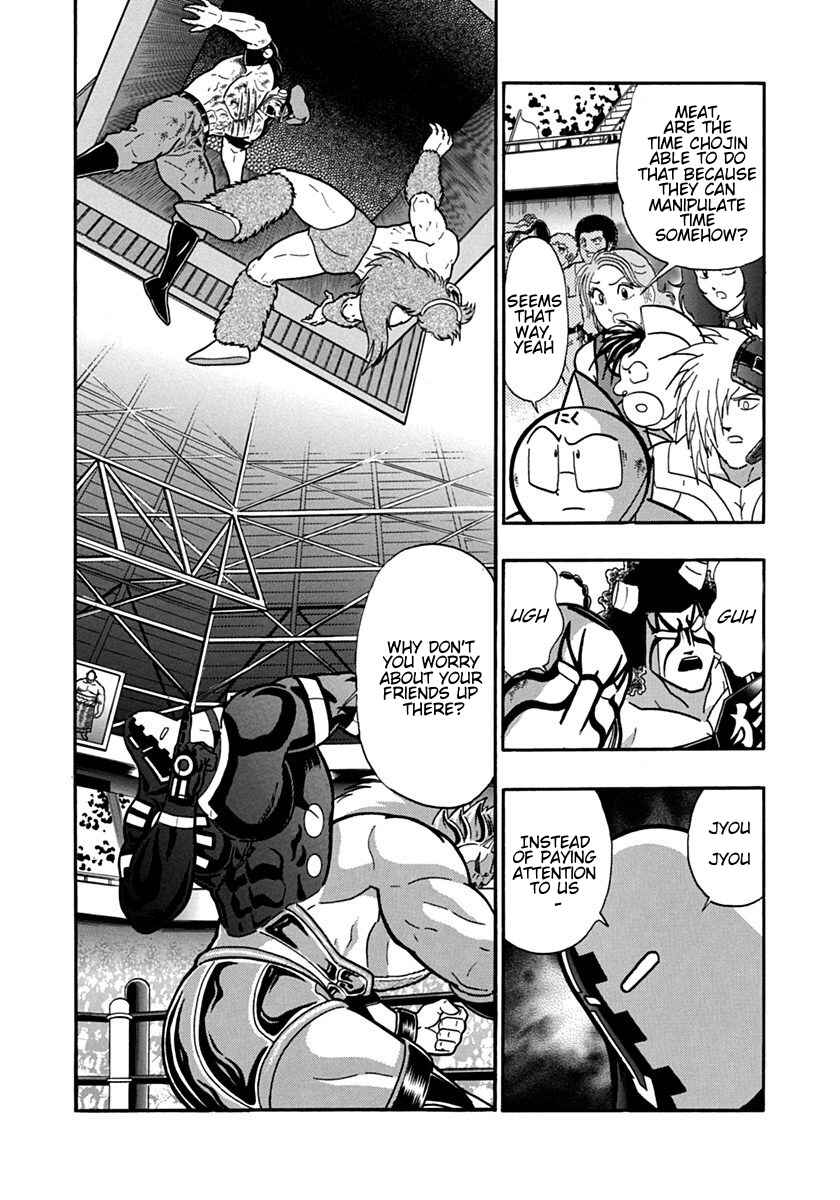 Chapter 94 - Page 2