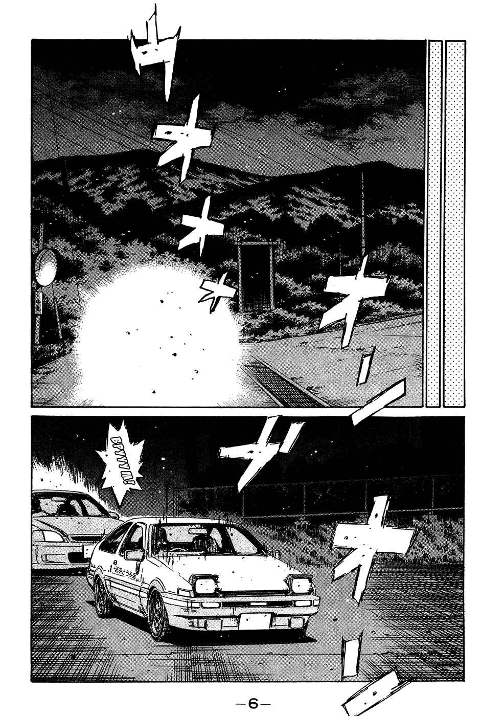 Chapter 228 - Page 7