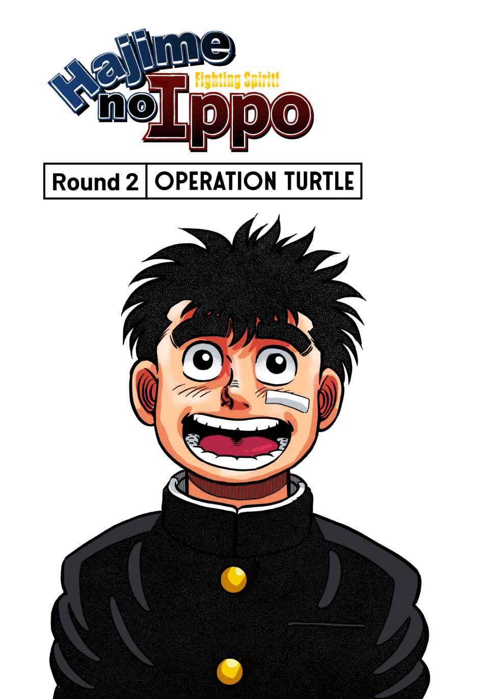Chapter 2 - Page 1