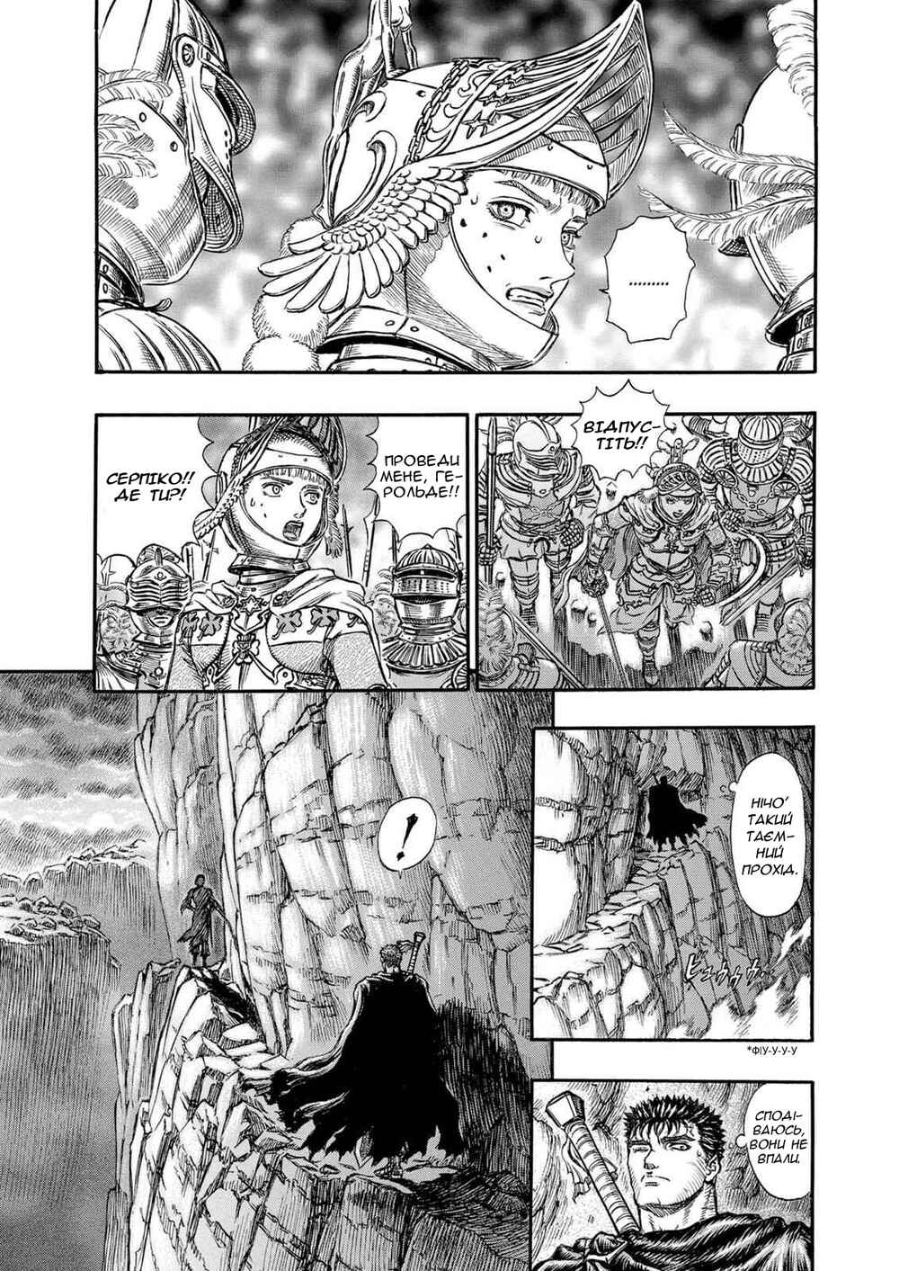 Chapter 149 - Page 11
