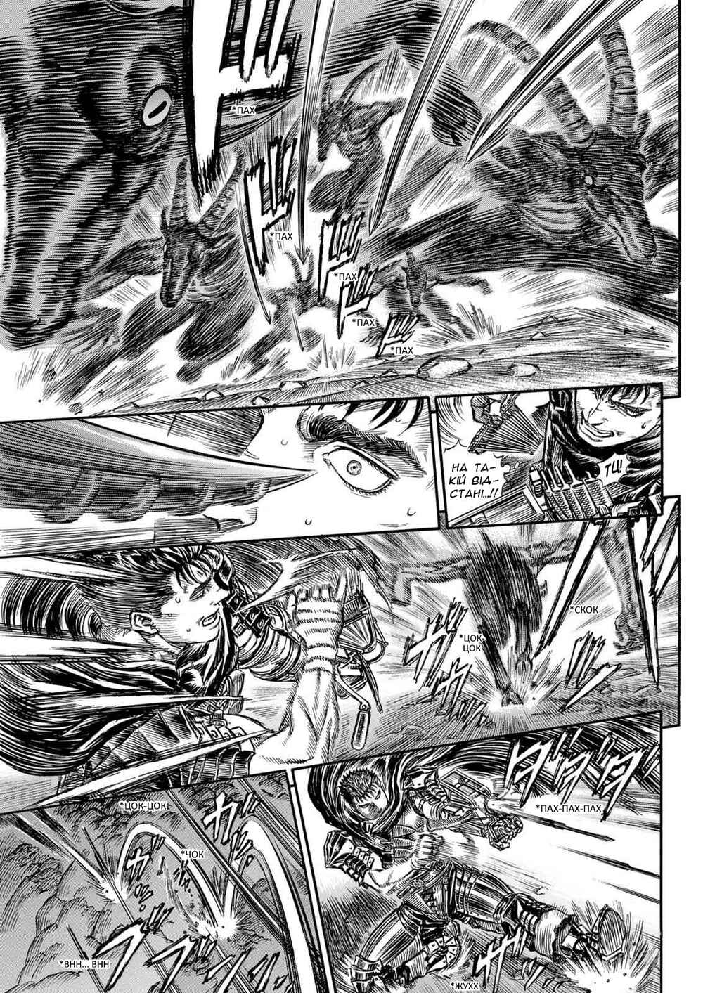 Chapter 149 - Page 3