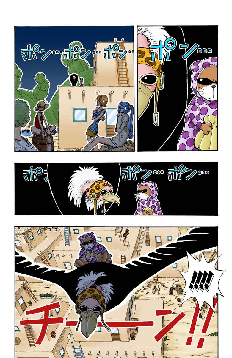 Chapter 113 - Page 10