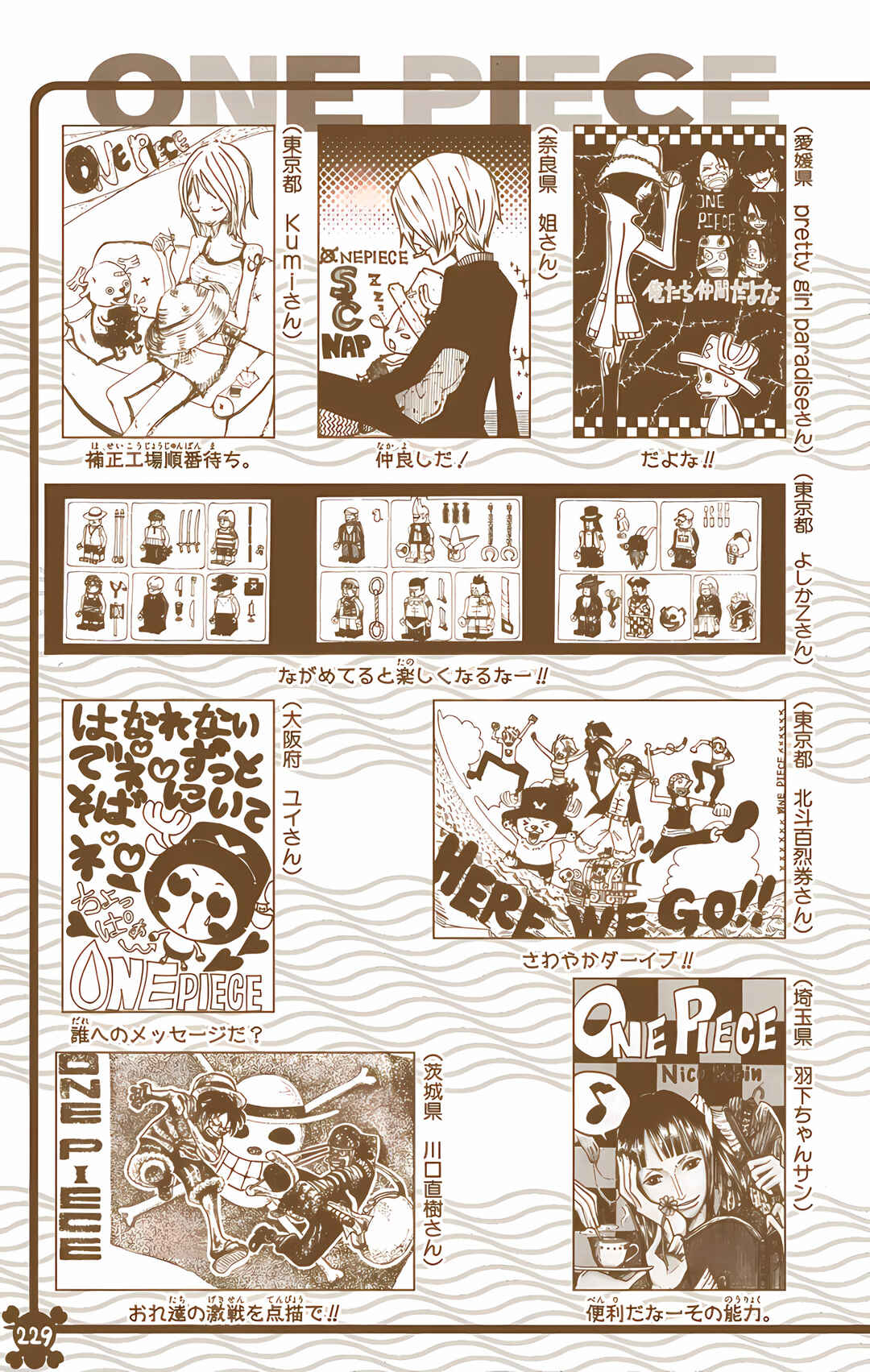 Chapter 357 - Page 23
