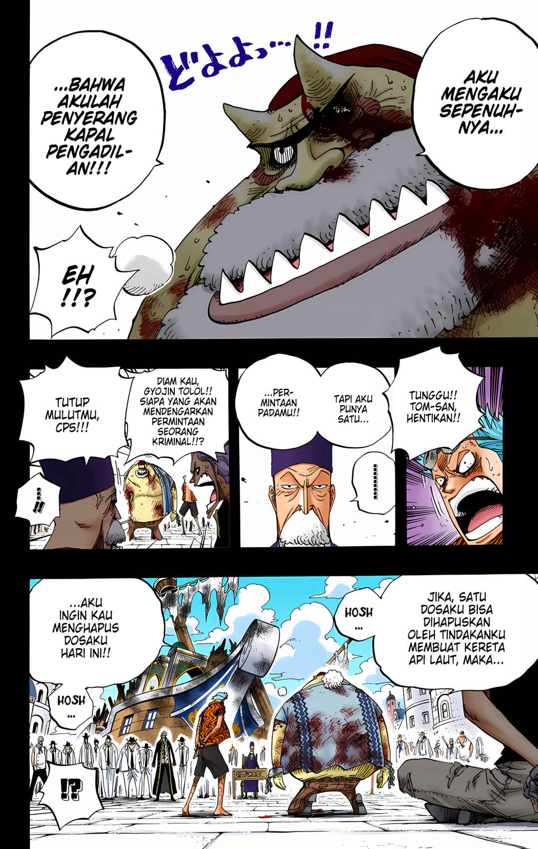 Chapter 357 - Page 8