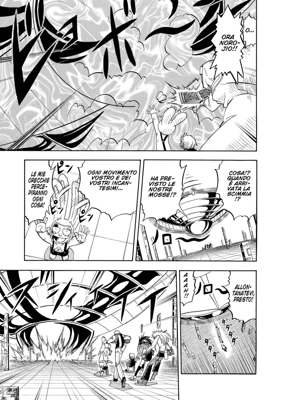 Chapter 251 - Page 7