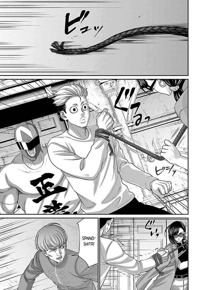 Chapter 83 - Page 27