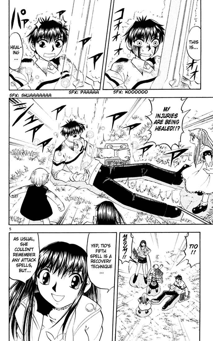 Chapter 108 - Page 6