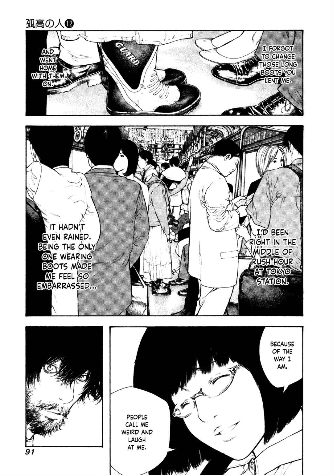 Chapter 117 - Page 8