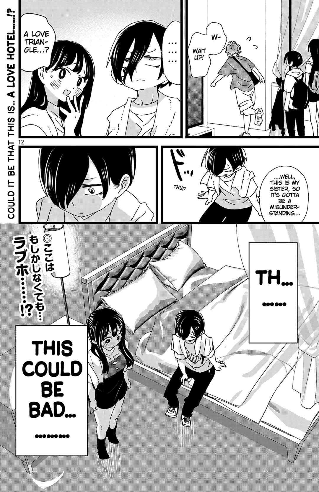Chapter 139 - Page 13