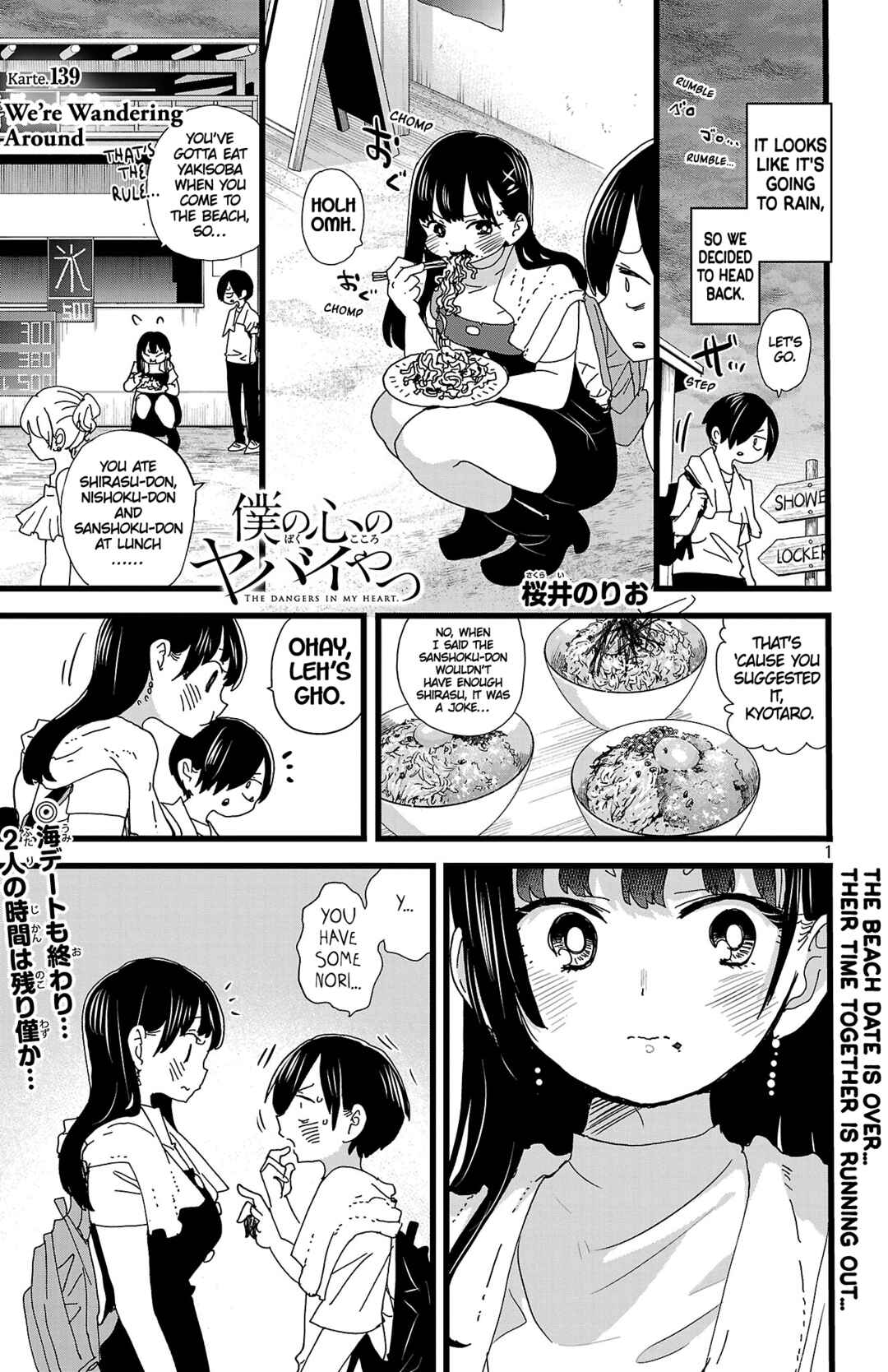 Chapter 139 - Page 2