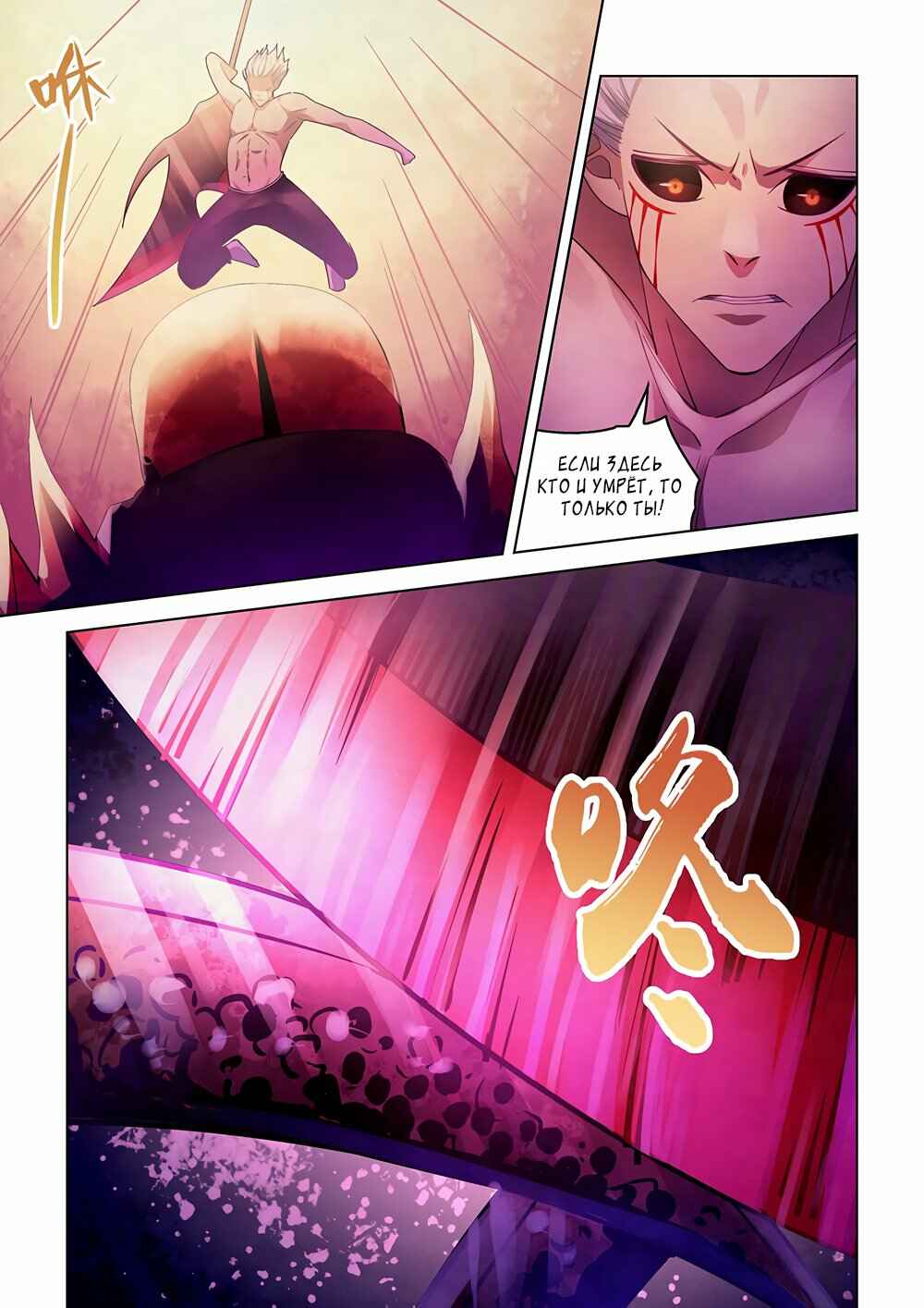 Chapter 304 - Page 9