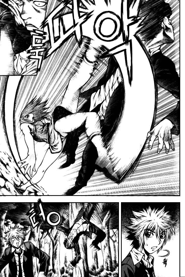 Chapter 2 - Page 4