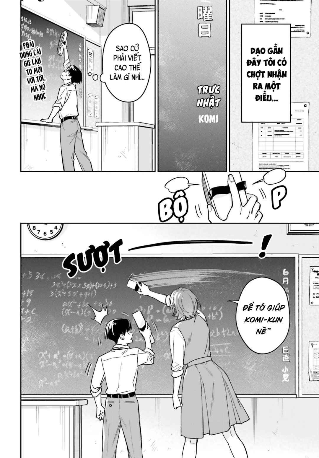 Chapter 2 - Page 2