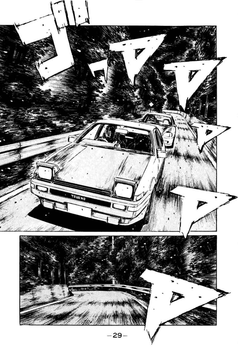 Chapter 245 - Page 1