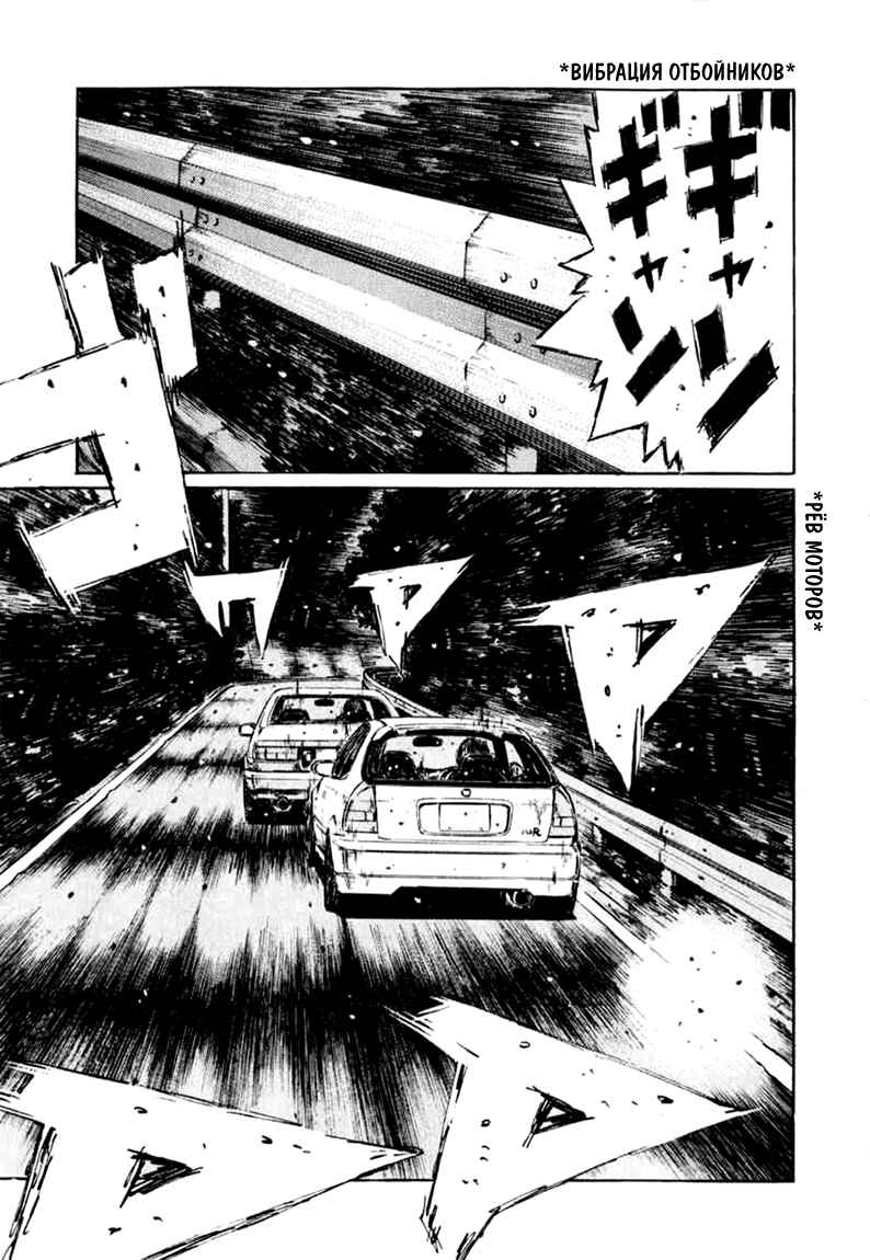 Chapter 245 - Page 10