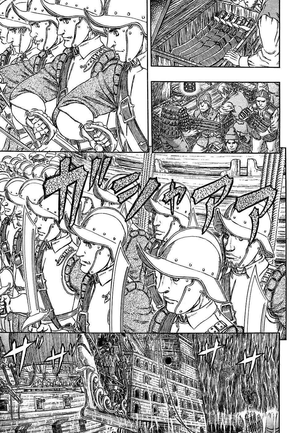 Chapter 309 - Page 4