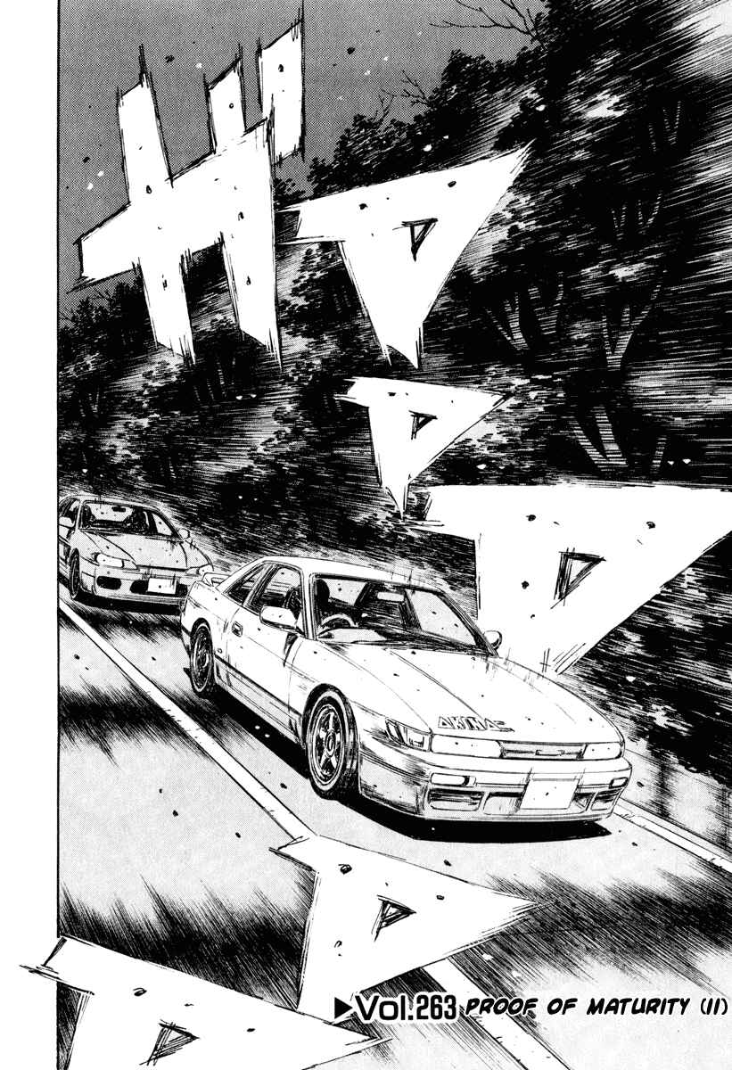 Chapter 263 - Page 1