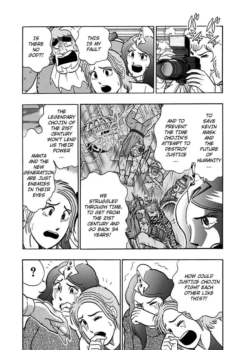 Chapter 112 - Page 17