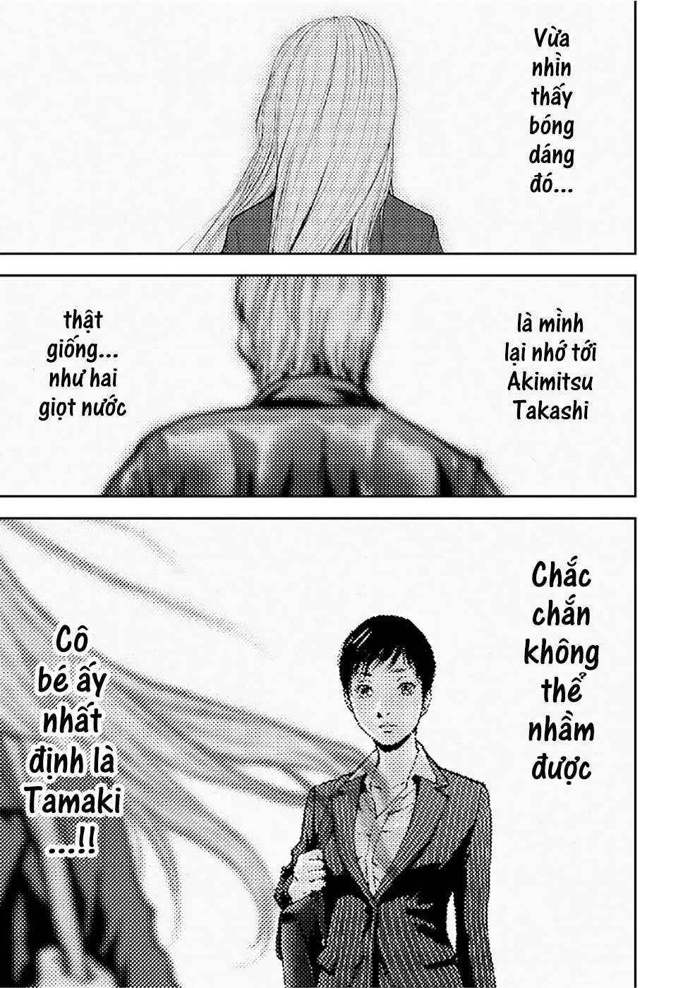 Chapter 80 - Page 14