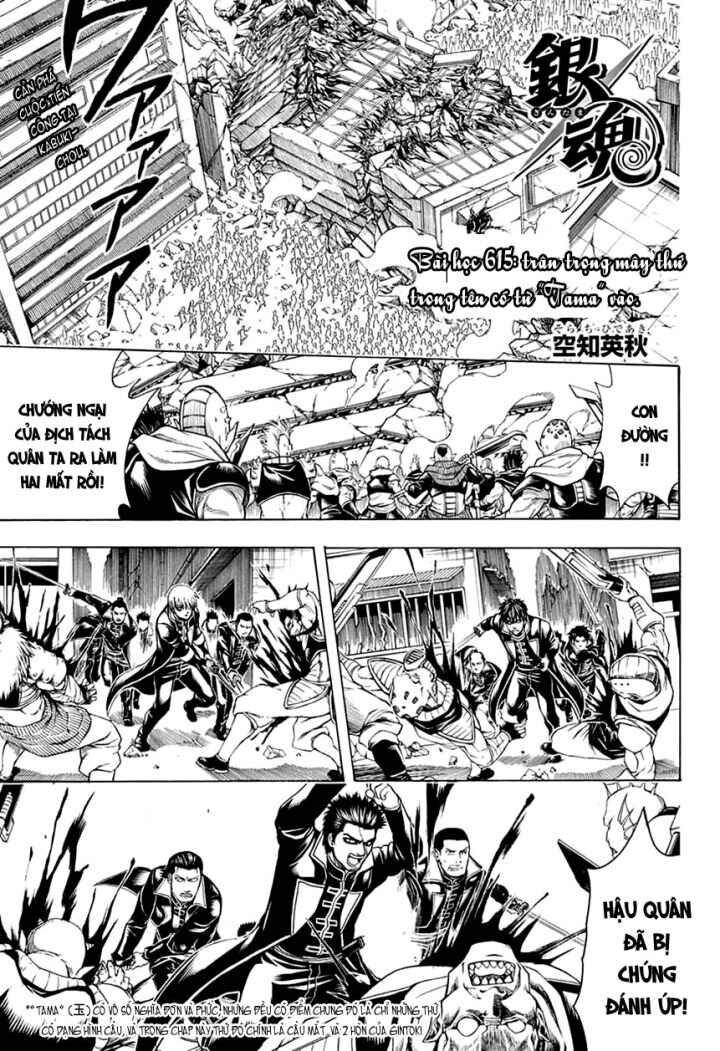 Chapter 615 - Page 2