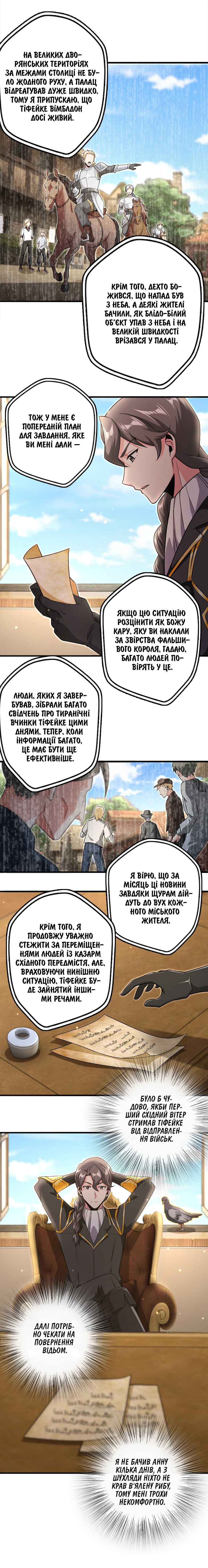 Chapter 192 - Page 2