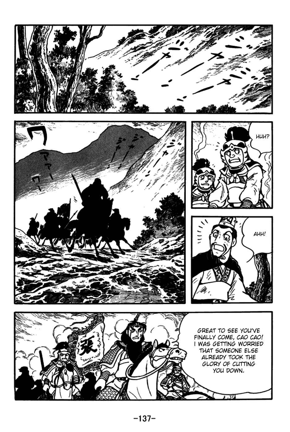Chapter 150 - Page 14