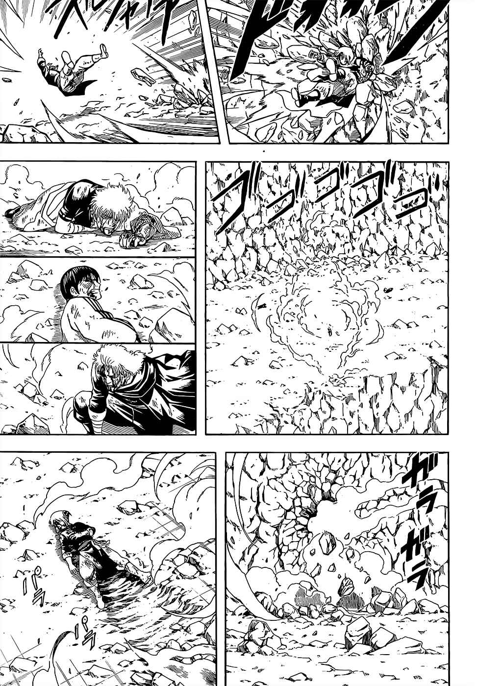 Chapter 589 - Page 4