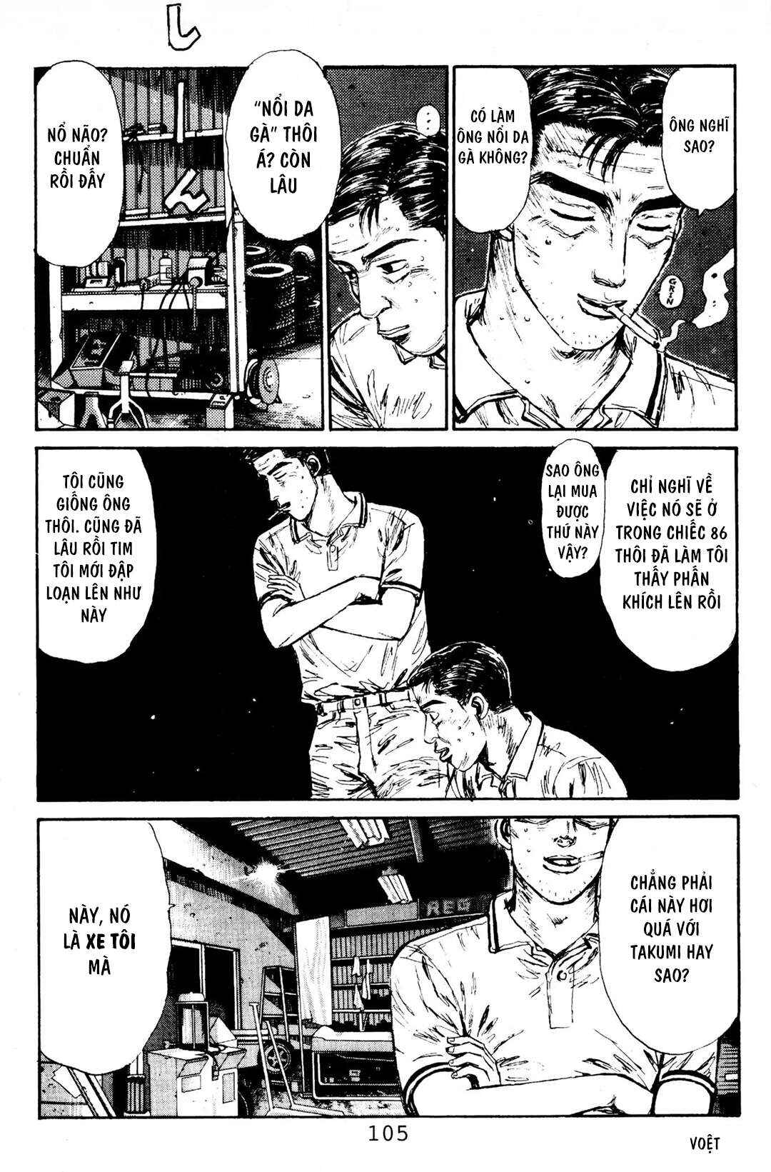Chapter 81 - Page 15