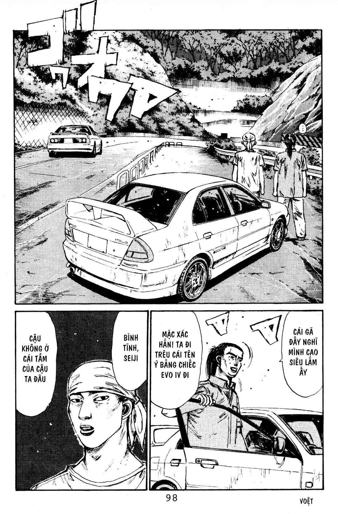 Chapter 81 - Page 8