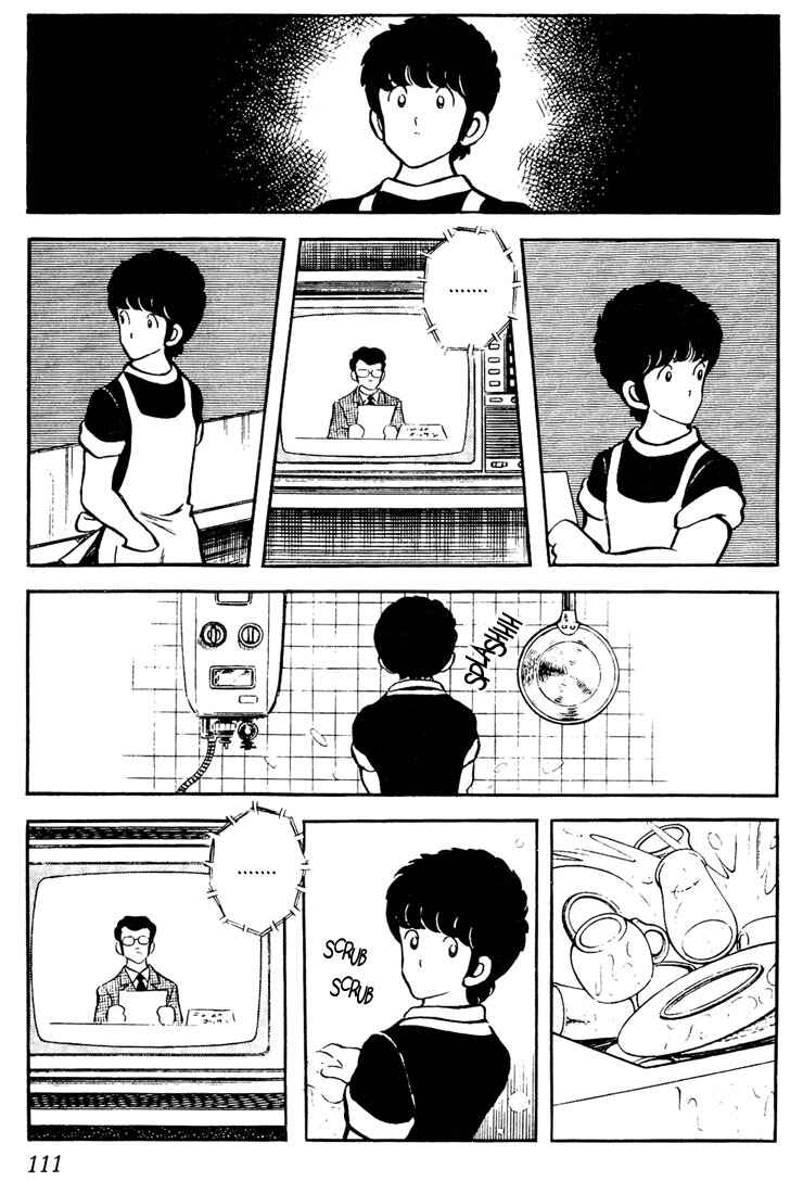 Chapter 55 - Page 17