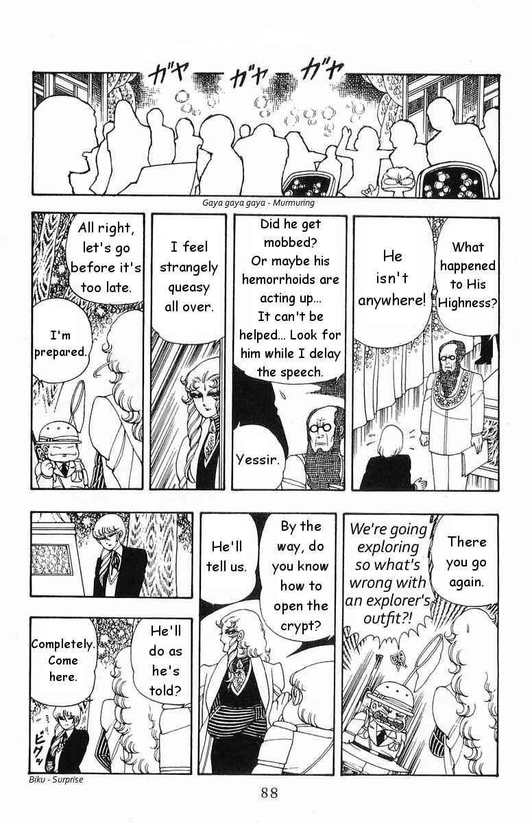 Chapter 17 - Page 20