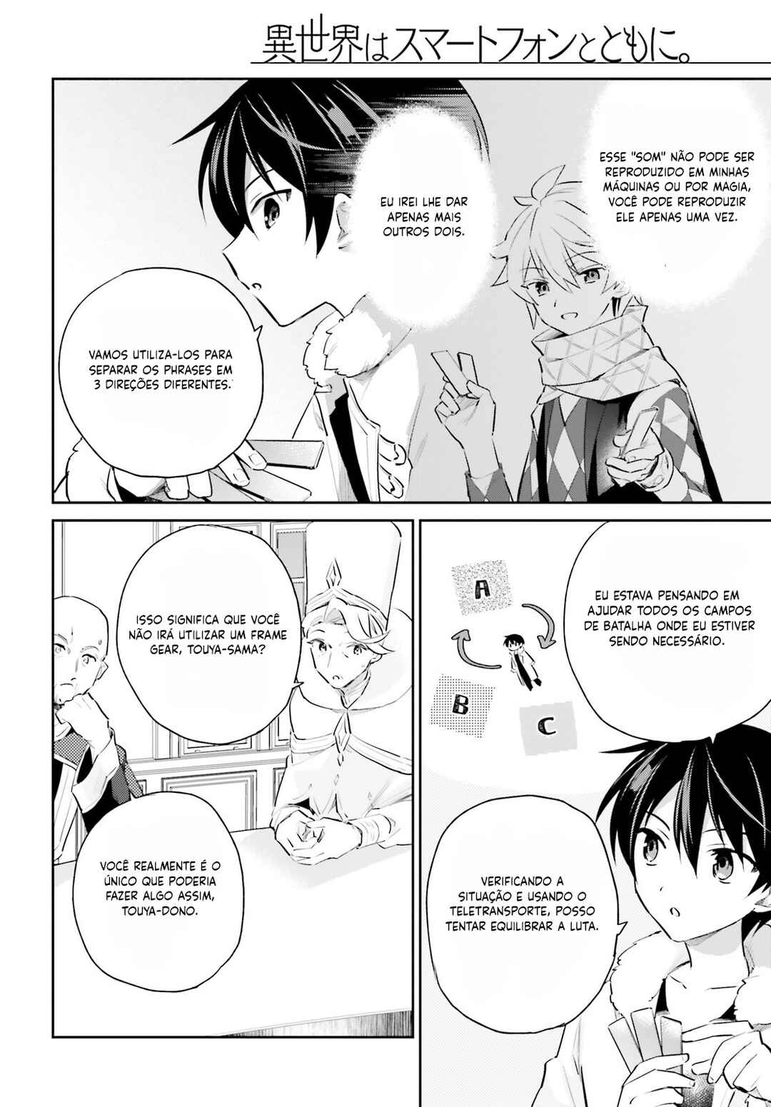 Chapter 77 - Page 21
