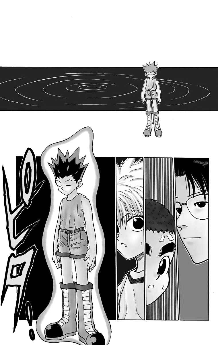 Chapter 56 - Page 3