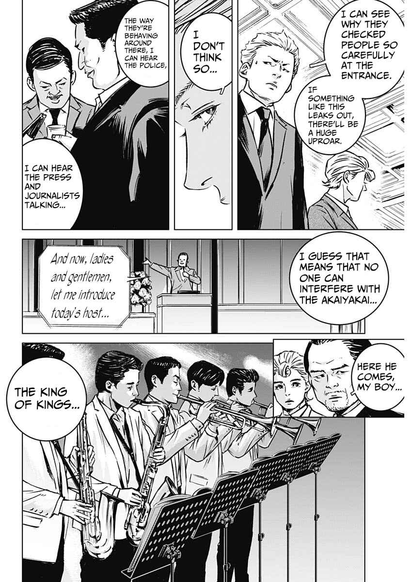 Chapter 1 - Page 25