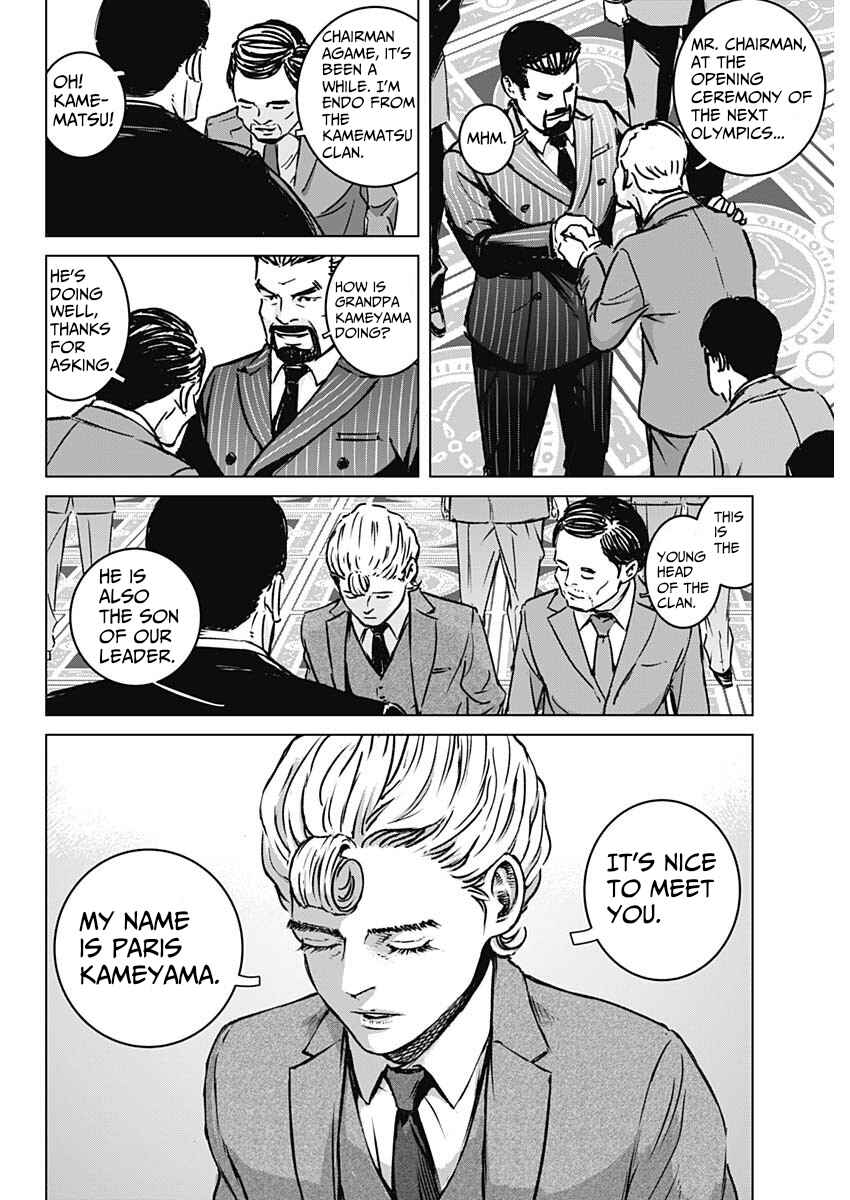 Chapter 1 - Page 27