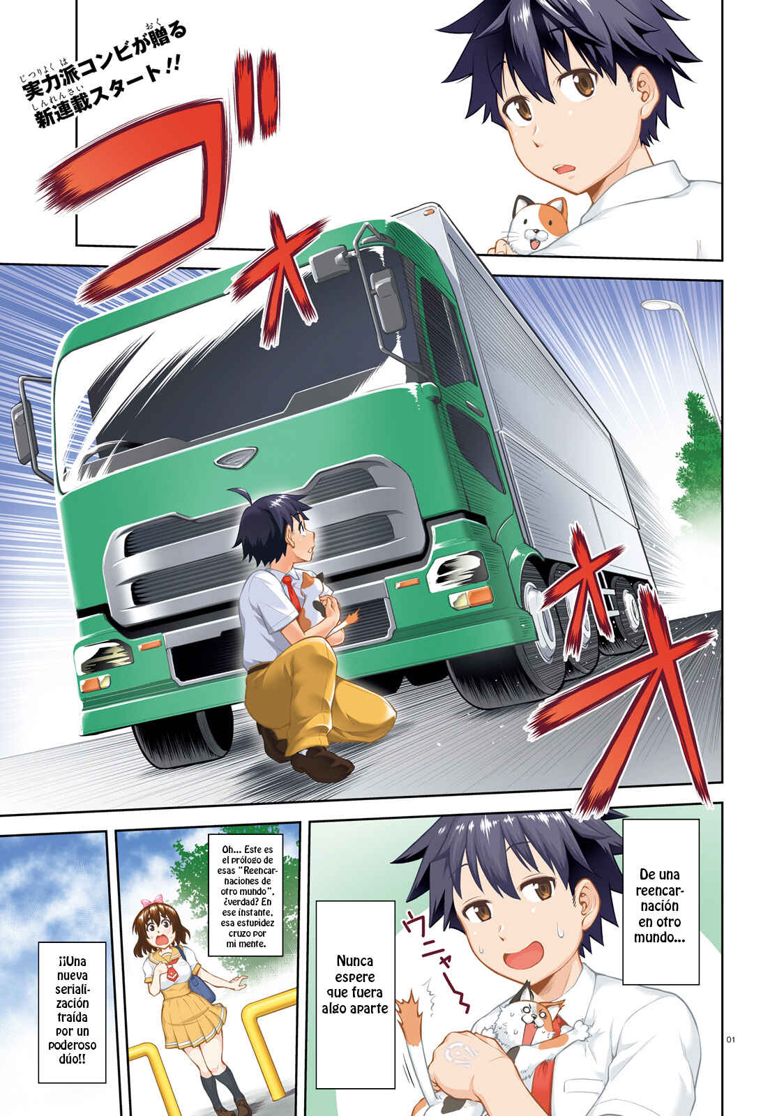 Chapter 1 - Page 2