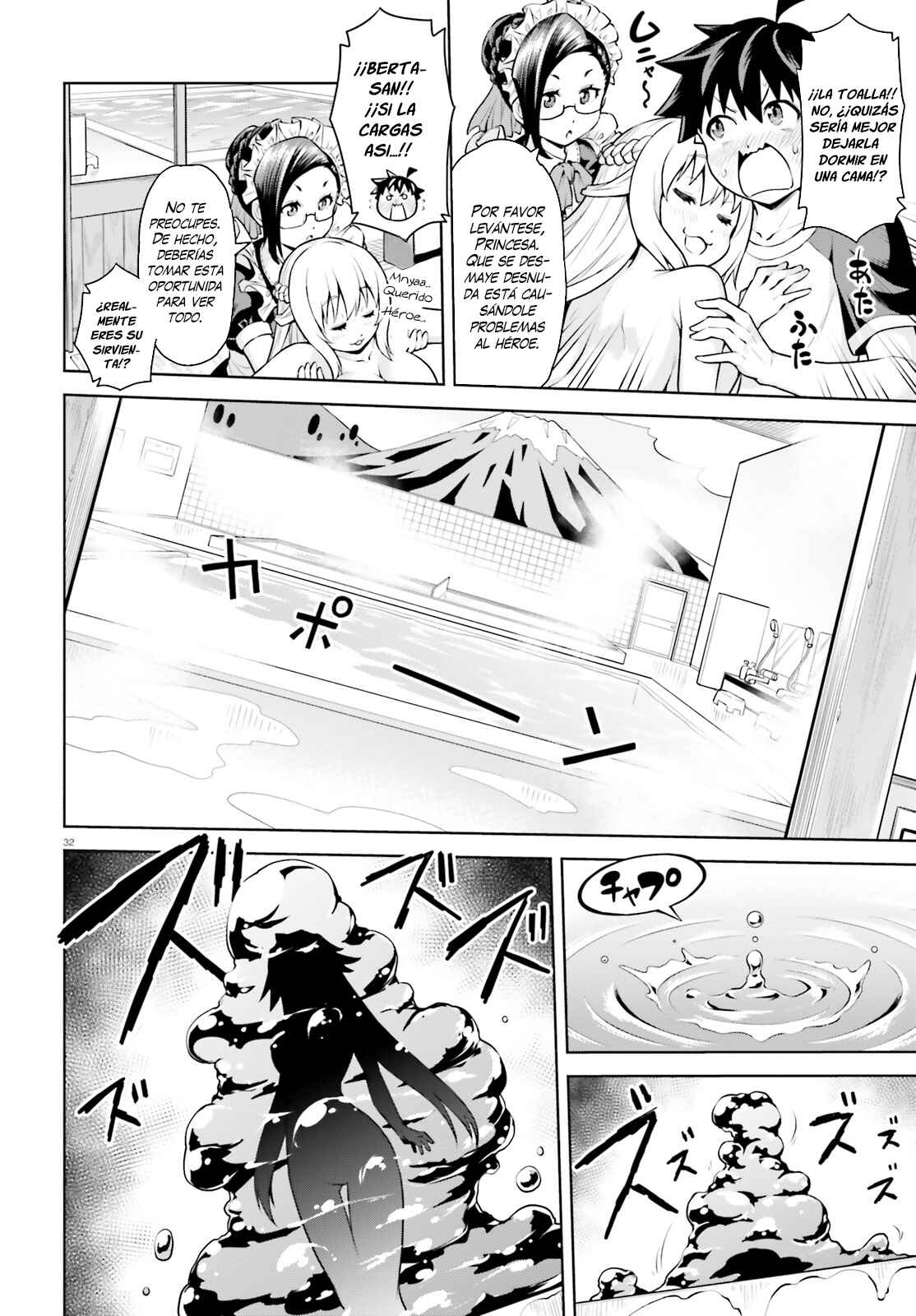 Chapter 1 - Page 31