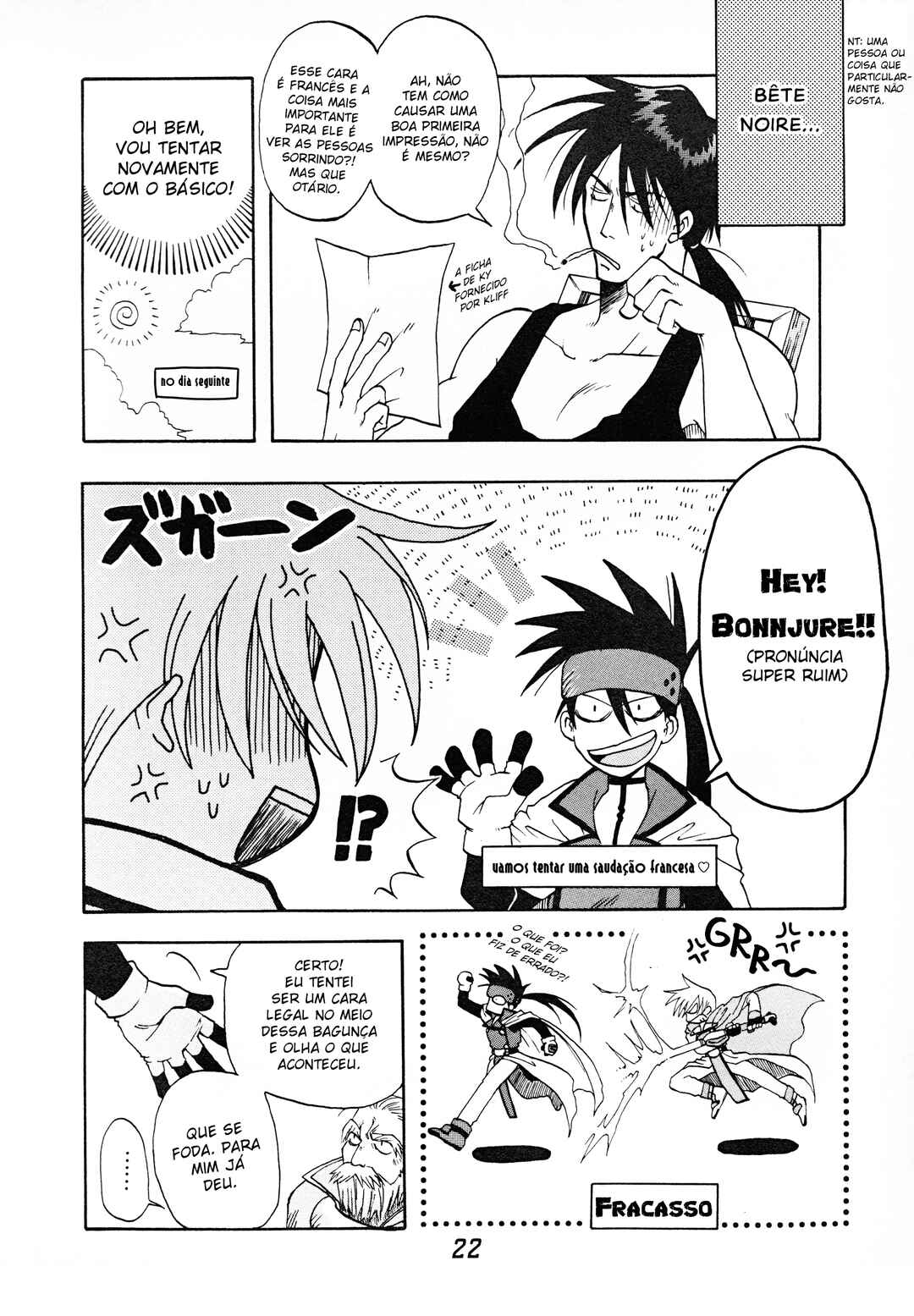 Chapter 2 - Page 4