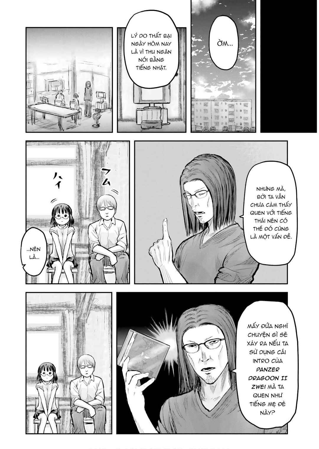 Chapter 17 - Page 10